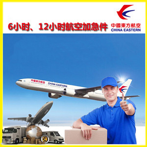 武夷山空运代理公司谈空运的四大作用是什么